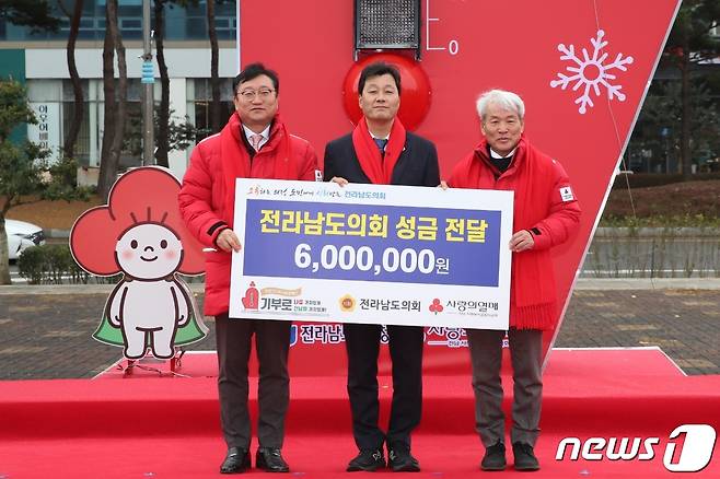 서동욱 전남도의회 의장(가운데)이  전남사회복지공동모금회에 기부금을 전달하고 있다.(전남도의회 제공)/뉴스1