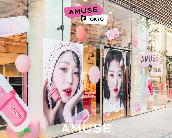 사진제공 : 어뮤즈