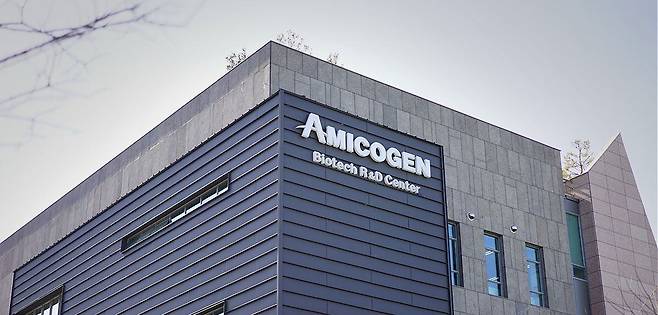 아미코젠의 연구·개발(R&D) 센터. /홈페이지 캡처
