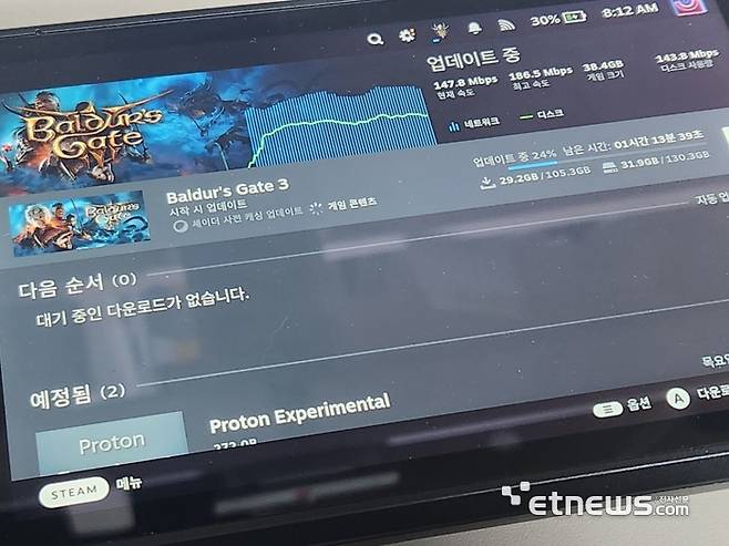 발더스 게이트3 한국어 지원 업데이트가 이뤄지고 있다.