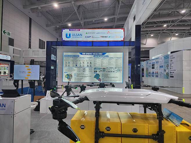 울산광역시는 드론실증도시로 각종 연구와 사업을 진행한다 / 출처=볼로랜드