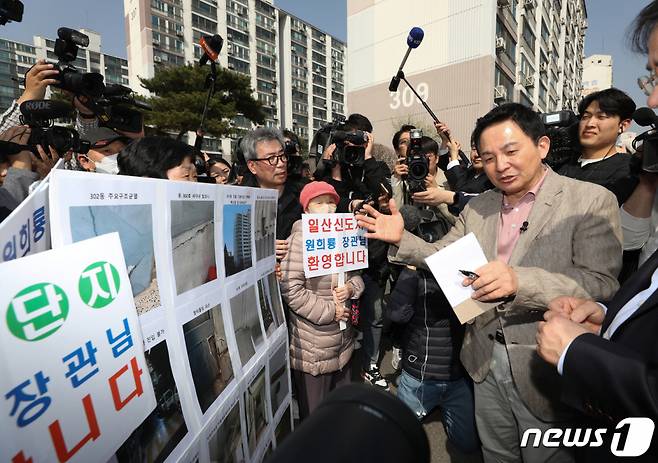 지난 3월 원희룡 국토교통부 장관이 경기 고양시 일산동구에 위치한 노후 아파트를 방문해 주민들과 대화하고 있다. 이번 방문은 '노후계획도시 정비 및 지원에 관한 특별법' 발표에 따라 1기 신도시를 비롯한 노후계획도시 주민 목소리를 듣기 위해 마련됐다. /사진=뉴스1