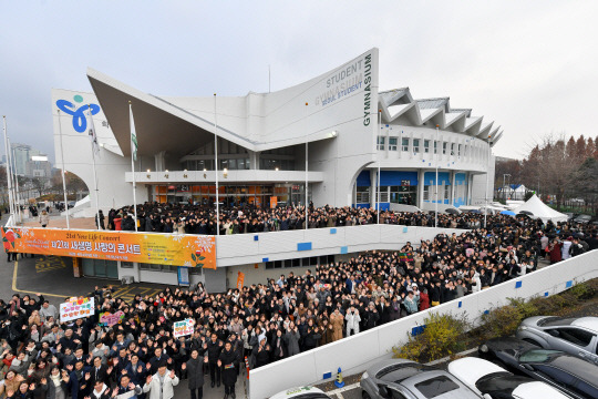 29일 서울 잠실 학생체육관에서 위러브유가 주최한 제21회 ‘새생명 사랑의 콘서트’ 공연을 기다리는 시민들이 길게 줄을 서서 손을 흔들며 설렘을 표현하고 있다.