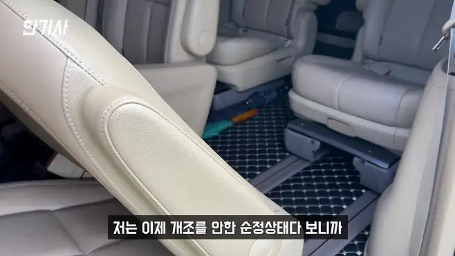 카니발 카니발 하이리무진 올뉴카니발 더뉴카니발 3세대 카니발 4세대 카니발 카니발 하이리무진 9인승 서우토반 차주인터뷰 카니발 하이리무진 차박 카니발 하이리무진 중고 카니발 캠핑카 카니발 7인승 카니발 9인승 카니발 가솔린 카니발 디젤 우파푸른하늘Woopa TV 이아나 TV 카진성 오토포스트 김한용의 MOCAR 카라큘라 한상기 모트라인 재뻘TV mediaAUTO 미디어오토 비피디 BPD 비피디 BPD 중고차파괴자 중고차의모든것 중벤져스 중카TV 부싼카 현대자동차 기아자동차 BMW 아우디 벤츠 재규어 볼보 제네시스 제네시스 G70 제네시스 GV70 제네시스 GV80 제네시스 G80 쏘렌토 쏘렌토 하이브리드 쏘렌토 차박 쏘렌토 디젤 팰리세이드 팰리세이드 신형 팰리세이드 차박 싼타페 싼타페 차박 스타리아 스타리아 차박 토레스 쌍용 토레스 토레스 차박 토레스 캠핑
