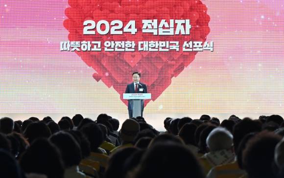 조규홍 보건복지부 장관이 1일 서울 서초구 서초종합체육관에서 열린 대한적십자사 ‘2024 따뜻하고 안전한 대한민국’선포식에 서 축사를 하고 있다.  박지환 기자