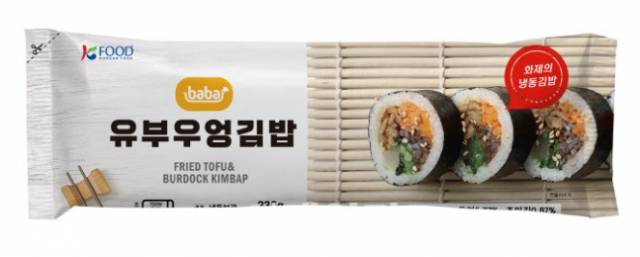 유부우엉김밥. 사진 제공=이마트24