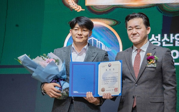 환경부 장관상 수상 현장