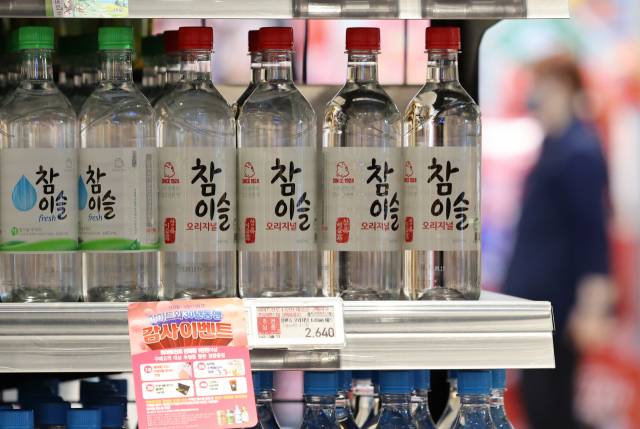 서울의 한 대형마트에 참이슬이 진열돼 있다. 연합뉴스