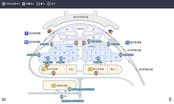출저 : 인천공항공사
