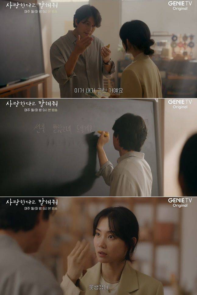 ⓒENA 영상 캡처