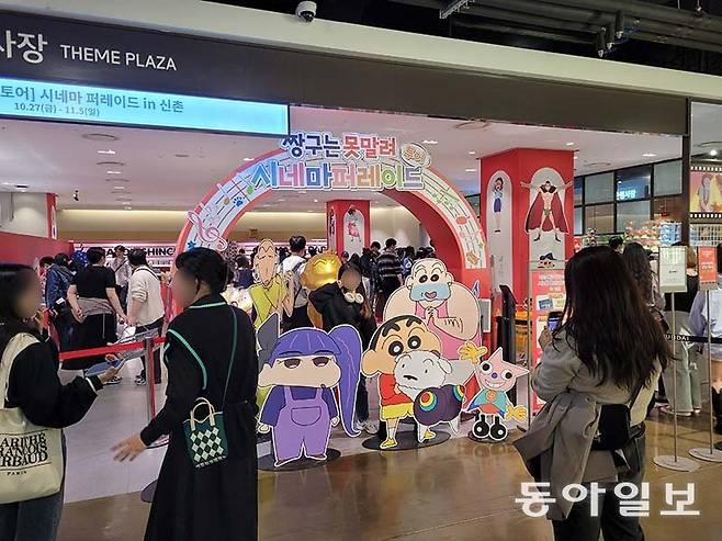지난달 1일 서울 서대문구 신촌 현대백화점 지하 2층에서 열린 인기 애니메이션 ‘짱구는 못말려’(일본 원제 ‘크레용 신짱’)의 임시 매장(팝업스토어). 송진호 기자 jino@donga.com