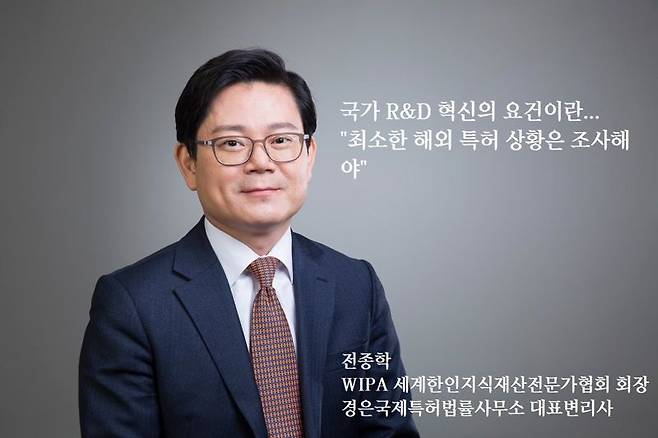 전환기에 선 국가 R&D, 성공의 공식이란  [전종학