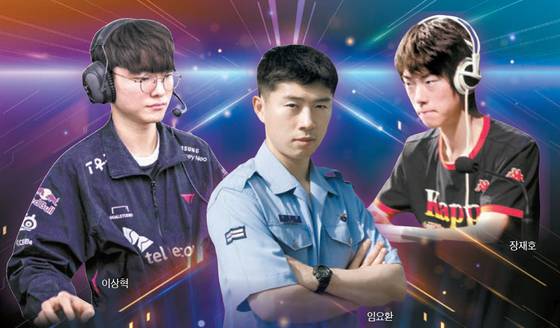 이상혁, 임요환, 장재호(왼쪽부터 순서대로)