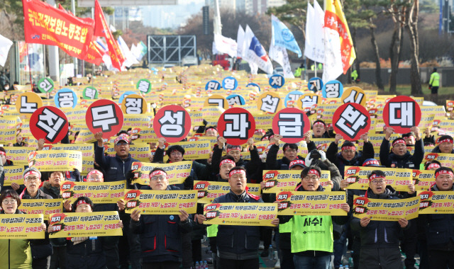 ▲ 양대노총 공공부문 노동조합 공동대책위원회가 2일 서울 영등포구 국회 앞에서 연 ‘민영화 저지·노정교섭 쟁취, 양대노총 공공노동자 총력투쟁 결의대회’에서 참가자들이 구호를 외치고 있다. 연합뉴스