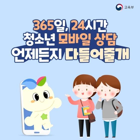 다들어줄개 [자료=대한민국 정책브리핑 홈페이지]