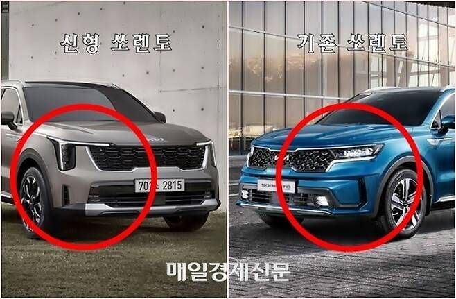 신구 쏘렌토 비교 [사진출처=기아]