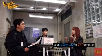 탁재훈 유튜브 채널 ‘노빠꾸 탁재훈’