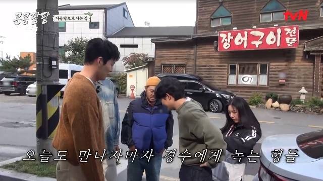 tvN ‘콩 심은 데 콩 나고 팥 심은 데 팥 난다’ 캡처
