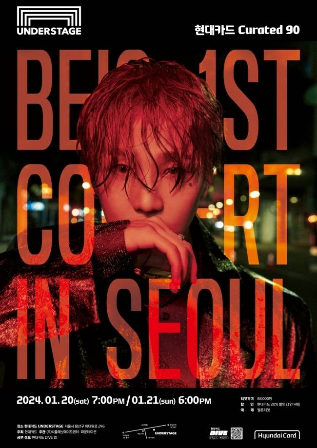 사진=빅플래닛메이드엔터 제공