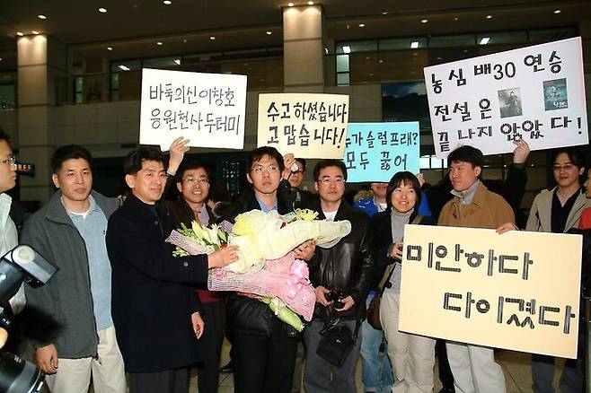 2005년, 중국 상하이에서 열리는 바둑대회에 한국기사로 혼자 남아 이뤄낸 기적의 5연승을 거두고 돌아온 이창호 9단.    한국기원 제공