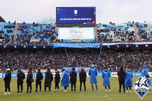 수원삼성 선수단. /사진=한국프로축구연맹 제공