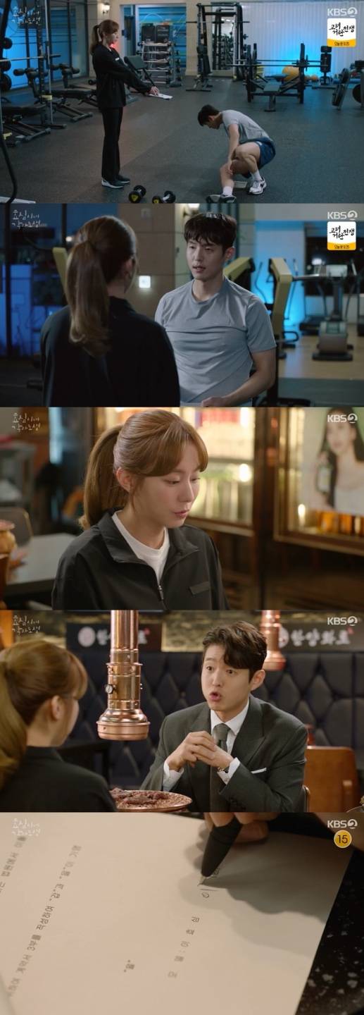 /사진='효심이네 각자도생' 방송화면 캡쳐