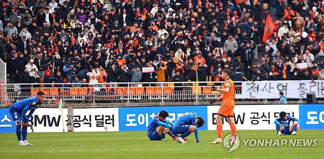 축구 명가 수원, 충격의 2부 리그 강등 (수원=연합뉴스) 김도훈 기자 = 2일 경기도 수원월드컵경기장에서 열린 프로축구 하나원큐 K리그1 2023 마지막 38라운드 수원 삼성과 강원FC 경기가 끝난 뒤 1부 리그에 잔류한 강원 FC 팬들이 환호하고 있는 반면, 2부 리그 강등이 확정된 수원 삼성 선수들이 낙담하고 있다. 2023.12.2 superdoo82@yna.co.kr