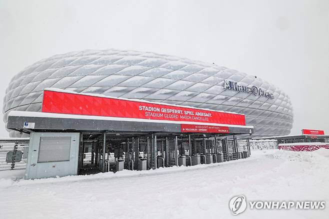 독일 뮌헨 알리안츠 아레나 (AFP=연합뉴스)