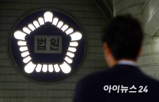 법원 자료사진.