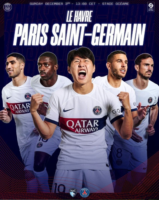 르 아브르전 PSG 매치 포스터(사진=파리생제르맹)