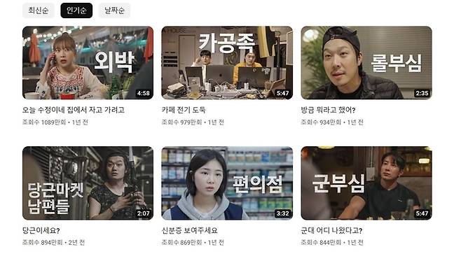 너덜트 인기 콘텐츠. 유튜브캡처