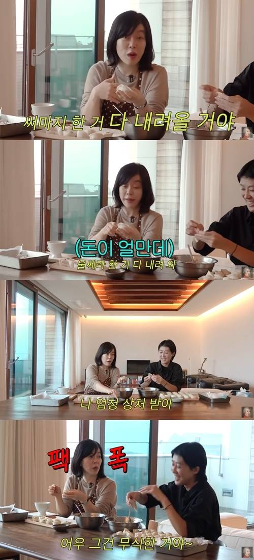 최화정이 동안 비결을 밝혔다. 사진=‘공부왕찐천재 홍진경’ 캡쳐