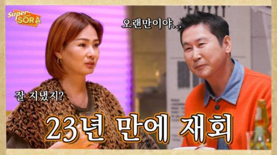 신동엽은 오는 12월 6일 첫 공개 되는 이소라의 신규 웹 예능 '슈퍼마 소라' 첫 게스트로 출연한다. /사진='슈퍼마 소라' 선공개 영상 캡처