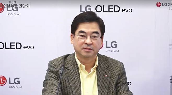 지난해 박형세 LG전자 홈엔터테인먼트(HE) 사업본부장(당시 부사장)이 온라인간담회에 참석했던 모습[LG전자 온라인간담회 캡처]