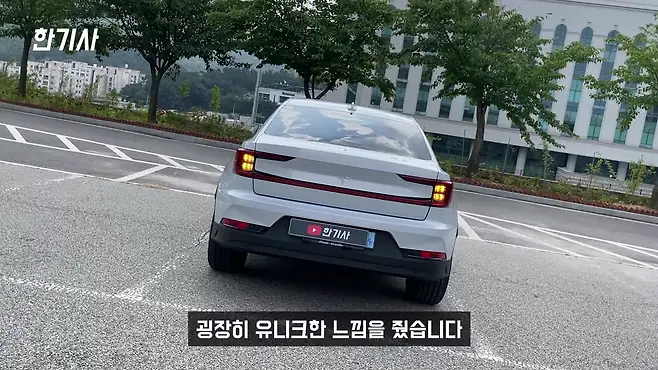 볼보 폴스타 폴스타2 폴스타 전기차 전기차 서우토반 차주인터뷰 폴스타2 가격 폴스타2 차박 폴스타2 충전 우파푸른하늘Woopa TV 이아나 TV 카진성 오토포스트 김한용의 MOCAR 카라큘라 한상기 모트라인 재뻘TV mediaAUTO 미디어오토 비피디 BPD 비피디 BPD 중고차파괴자 중고차의모든것 중벤져스 중카TV 부싼카 현대자동차 기아자동차 BMW 아우디 벤츠 재규어 볼보 제네시스 아이오닉5 아이오닉 5 아이오닉5 차박 아이오닉5 EV6 EV6 EV6 롱레인지 EV6 차박 EV6 GT EV6 아이오닉 전기차 충전 전기차 캠핑카 제네시스 GV60 GV60 GV60 EV6 GV60 아이오닉5 테슬라 모델3 모델3 테슬라 모델Y 모델Y 폴스타1 폴스타 폴스타3 폴스타4 폴스타5