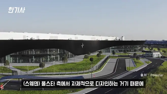 볼보 폴스타 폴스타2 폴스타 전기차 전기차 서우토반 차주인터뷰 폴스타2 가격 폴스타2 차박 폴스타2 충전 우파푸른하늘Woopa TV 이아나 TV 카진성 오토포스트 김한용의 MOCAR 카라큘라 한상기 모트라인 재뻘TV mediaAUTO 미디어오토 비피디 BPD 비피디 BPD 중고차파괴자 중고차의모든것 중벤져스 중카TV 부싼카 현대자동차 기아자동차 BMW 아우디 벤츠 재규어 볼보 제네시스 아이오닉5 아이오닉 5 아이오닉5 차박 아이오닉5 EV6 EV6 EV6 롱레인지 EV6 차박 EV6 GT EV6 아이오닉 전기차 충전 전기차 캠핑카 제네시스 GV60 GV60 GV60 EV6 GV60 아이오닉5 테슬라 모델3 모델3 테슬라 모델Y 모델Y 폴스타1 폴스타 폴스타3 폴스타4 폴스타5