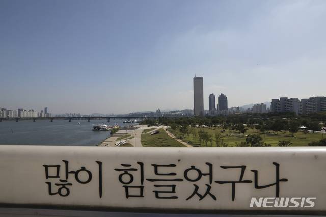 【서울=뉴시스】최진석 기자 = 서울 마포대교 자살예방 문구의 모습. 2019.09.24.myjs@newsis.com