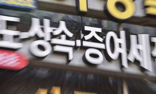 2021년 6월부터 시행되는 양도소득세와 종합부동산세 강화 조치로 그해 봄 부터 서울 아파트 증여 붐이 일어났다. 서울 시내의 한 세무사 사무소.