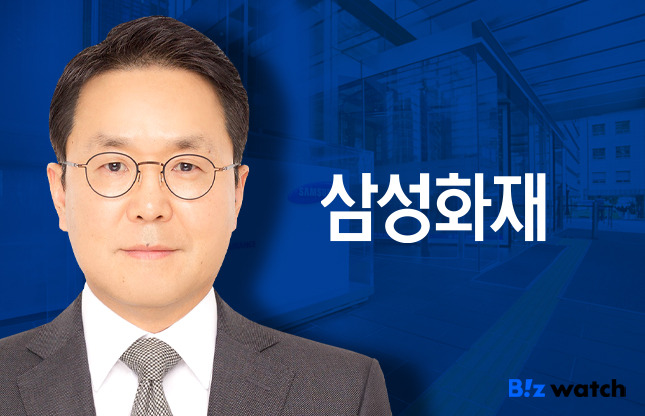 이문화 삼성화재 사장/그래픽=비즈워치