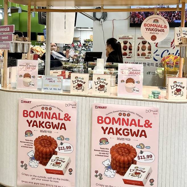 미국에서 팝업 중인 여수 언니가 만든 봄날앤 약과. /와이어드컴퍼니 인스타그램