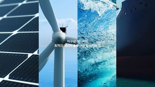 '2023 대한민국 광고대상'에서 대상을 수상한 이노션의 한화그룹 '최적의 에너지 솔루션' 캠페인. /이노션 제공