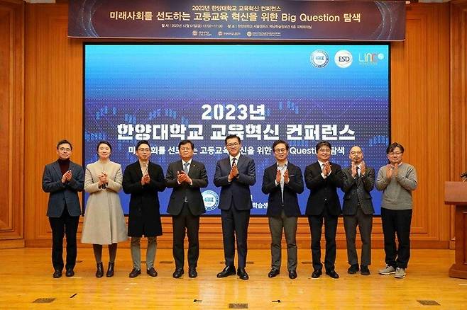                                                                                 1일 서울 성동구 한양대 서울캠퍼스에서 개최된 ‘2023년 한양대학교 교육혁신 컨퍼런스’에서 (왼쪽부터)한양대 김한성 국제처장, 차경진 경영학부 교수, 류호경 교육혁신처장, 정현철 부총장, 이기정 총장, 유영만 교육공학과 교수, 임규건 기획처장, 함승환 IC-PBL교수학습센터장, 이상욱 철학과 교수 등 대학 관계자들이 기념사진을 촬영하고 있다. 한양대 제공