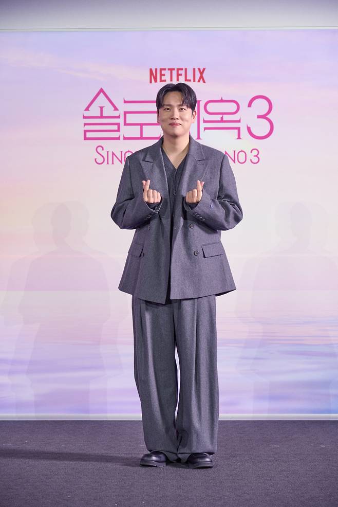 사진=넷플릭스 제공