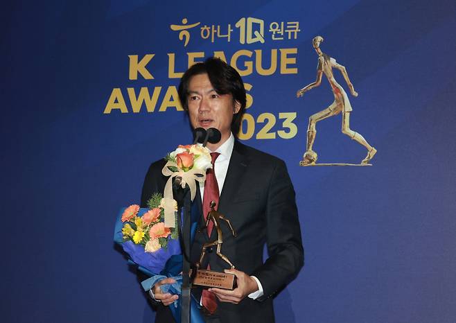 4일 오후 서울 송파구 롯데호텔월드에서 열린 2023 프로축구 K리그 대상 시상식에서 K리그1 감독상을 수상한 울산 현대 홍명보 감독이 소감을 말하고 있다. 연합뉴스