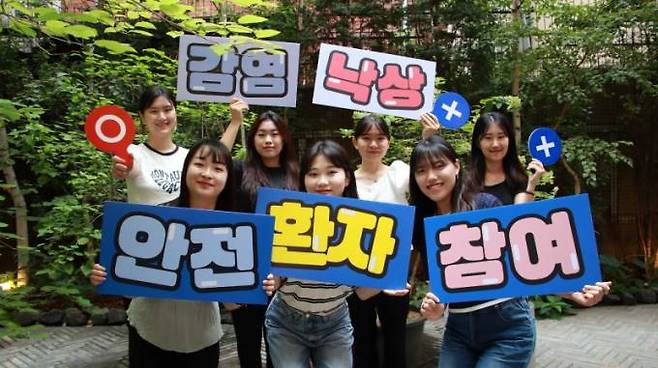 한국환자단체연합회는 2023년 9월 17일 “세계 환자안전의 날”을 기념해 “환자안전을 위해 환자의 목소리에 귀 기울이자!”라는 슬로건을 알리는 대국민 캠페인을 전개했다. (출처: 한국환자단체연합회)