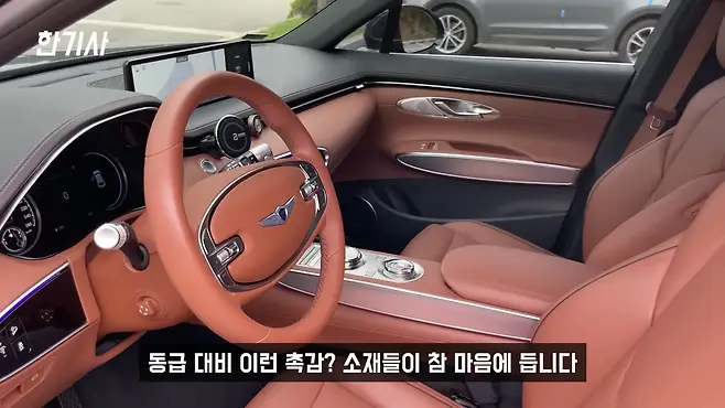 GV70 제네시스 GV70 서우토반 차주인터뷰 GV70 중고 GV70 전기차 GV70 깡통 GV70 2.5 GV70 3.5 GV70 차박 GV70 가격 우파푸른하늘Woopa TV 이아나 TV 카진성 오토포스트 김한용의 MOCAR 카라큘라 한상기 모트라인 재뻘TV mediaAUTO 미디어오토 비피디 BPD 비피디 BPD 중고차파괴자 중고차의모든것 중벤져스 중카TV 부싼카 현대자동차 기아자동차 BMW 아우디 벤츠 재규어 볼보 제네시스 GV70 전기차 제네시스 GV70 스포츠패키지 제네시스 G80 제네시스 G70 제네시스 G90 토레스 쌍용 토레스 싼타페 쏘렌토 팰리세이드 QM6 볼보 XC60 벤츠 GLC 벤츠 GLE BMW X4 BMW X6 BMW X7 아우디 Q6 아우디 Q7 스팅어 카니발 스포티지 토레스 쌍용 토레스 실내 토레스 가격 토레스 시승기