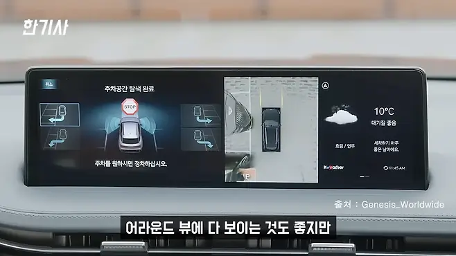 GV70 제네시스 GV70 서우토반 차주인터뷰 GV70 중고 GV70 전기차 GV70 깡통 GV70 2.5 GV70 3.5 GV70 차박 GV70 가격 우파푸른하늘Woopa TV 이아나 TV 카진성 오토포스트 김한용의 MOCAR 카라큘라 한상기 모트라인 재뻘TV mediaAUTO 미디어오토 비피디 BPD 비피디 BPD 중고차파괴자 중고차의모든것 중벤져스 중카TV 부싼카 현대자동차 기아자동차 BMW 아우디 벤츠 재규어 볼보 제네시스 GV70 전기차 제네시스 GV70 스포츠패키지 제네시스 G80 제네시스 G70 제네시스 G90 토레스 쌍용 토레스 싼타페 쏘렌토 팰리세이드 QM6 볼보 XC60 벤츠 GLC 벤츠 GLE BMW X4 BMW X6 BMW X7 아우디 Q6 아우디 Q7 스팅어 카니발 스포티지 토레스 쌍용 토레스 실내 토레스 가격 토레스 시승기