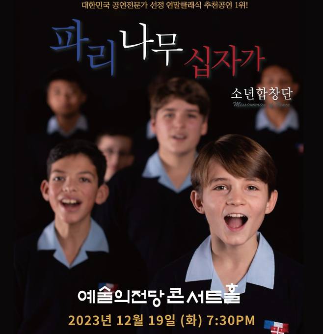 SPA 엔터테인먼트 제공