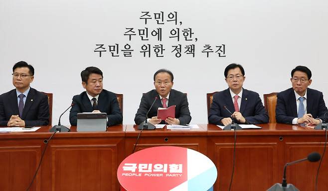 윤재옥 국민의힘 원내대표가 5일 서울 여의도 국회에서 열린 원내대책회의에 서 발언을 하고 있다.(사진=뉴스1 제공)