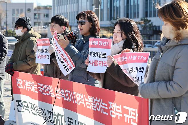 전국 전세사기 피해자들이 30일 오전 서울 용산구 전쟁기념관 앞에서 동시다발 1인 시위 돌입 기자회견을 하고 있다. 2023.11.30/뉴스1 ⓒ News1 신웅수 기자